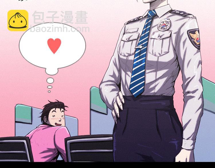 《特工大叔》序章 没见过这样的大叔! 第36页