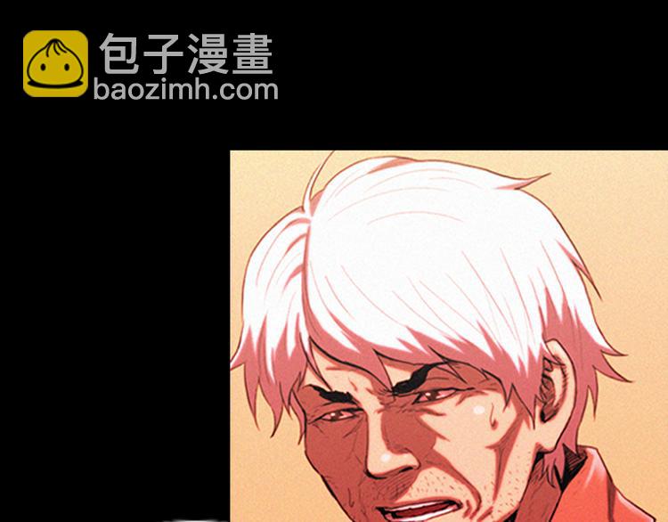 《特工大叔》序章 没见过这样的大叔! 第38页