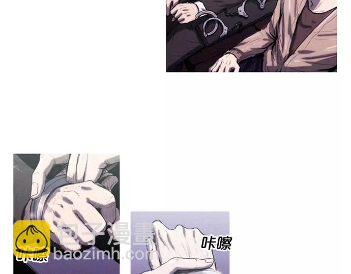《特工大叔》第3话 MNM的试炼 第19页
