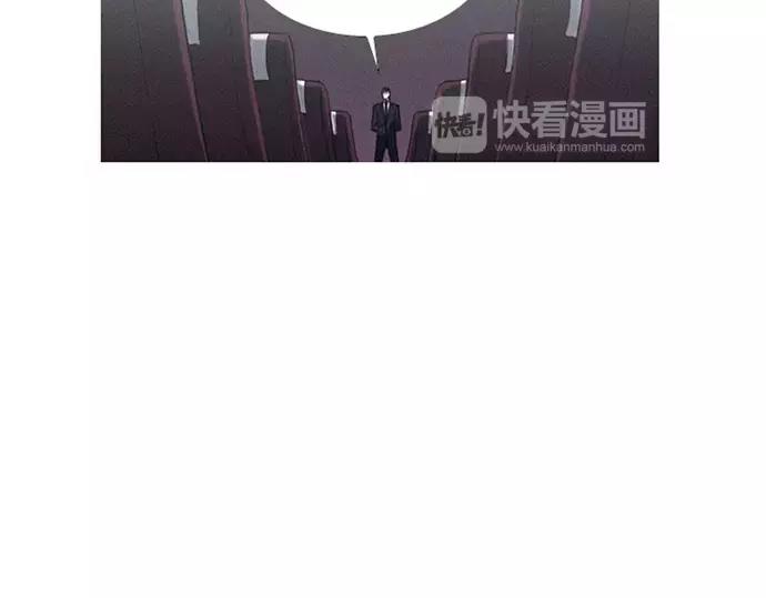 《特工大叔》第3话 MNM的试炼 第35页