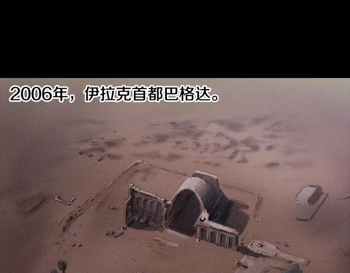 《特工大叔》第1话 Mr.2 第1页