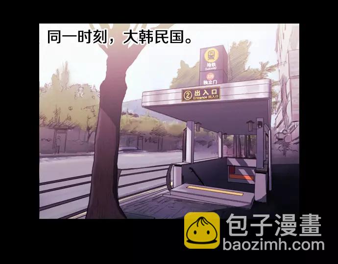 《特工大叔》第1话 Mr.2 第30页