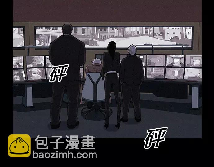 《特工大叔》第1话 Mr.2 第36页