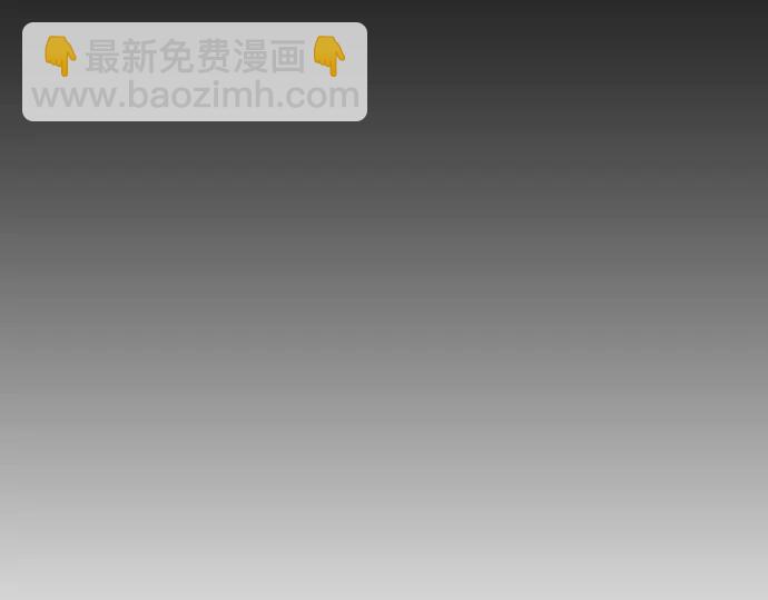 《特工大叔》第1话 Mr.2 第50页
