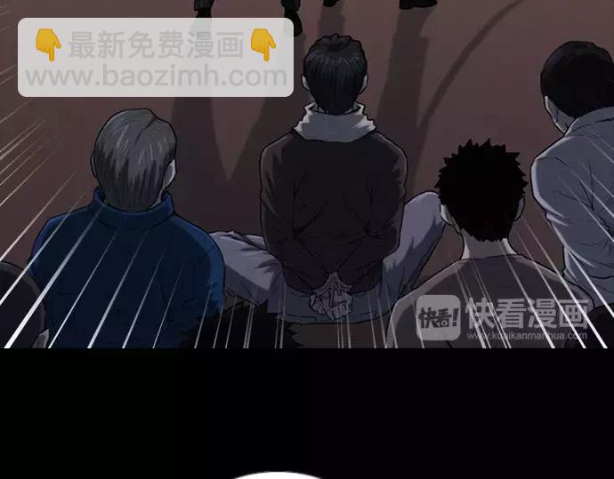 《特工大叔》第1话 Mr.2 第8页