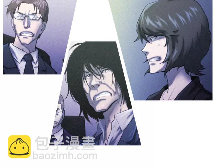 《特工大叔》第2话 神秘大叔登场 第17页