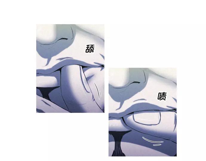 《特工大叔》第2话 神秘大叔登场 第21页