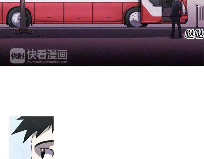 《特工大叔》第3话 MNM的试炼 第10页