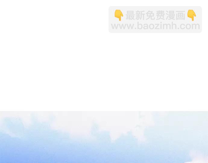 《特工大叔》第3话 MNM的试炼 第36页