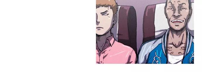 《特工大叔》第3话 MNM的试炼 第50页