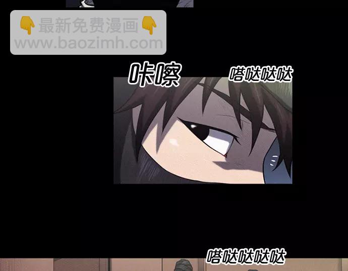 《特工大叔》第1话 Mr.2 第24页