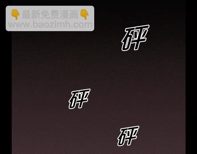 《特工大叔》第1话 Mr.2 第35页