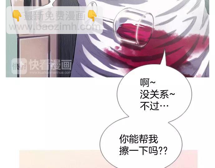 《特工大叔》第4话 回国 第19页