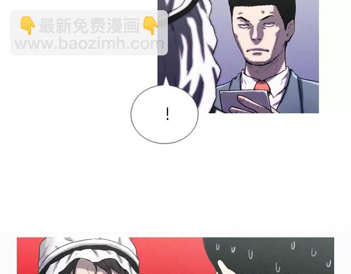 《特工大叔》第4话 回国 第31页