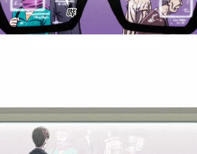 《特工大叔》第4话 回国 第40页