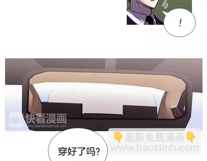 《特工大叔》第6话 交易！ 第31页