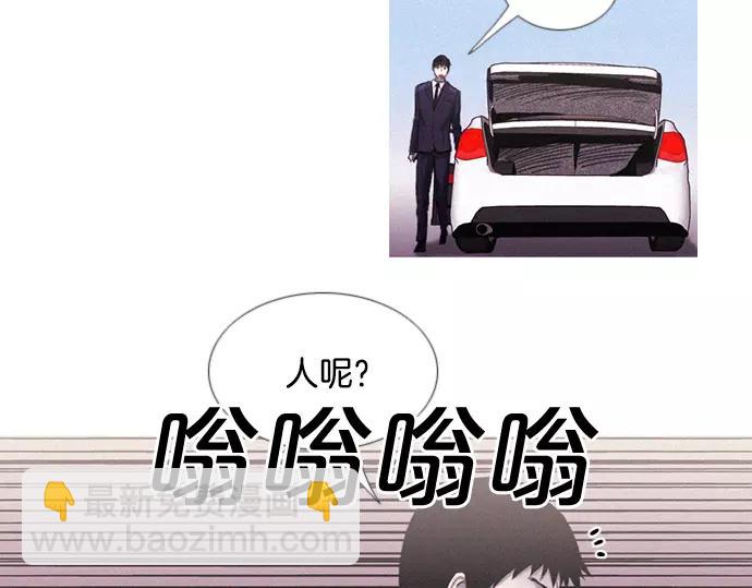《特工大叔》第6话 交易！ 第33页