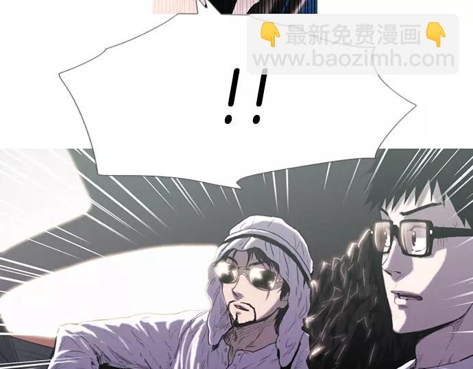 《特工大叔》第5话 装疯卖傻 第2页