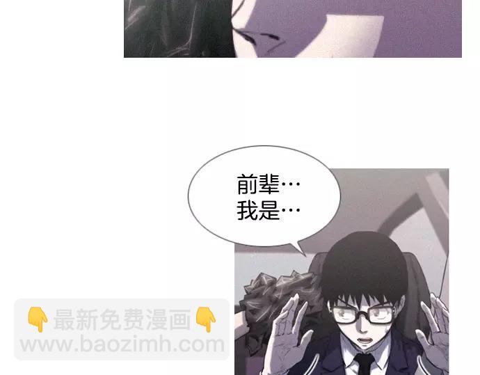 《特工大叔》第5话 装疯卖傻 第5页