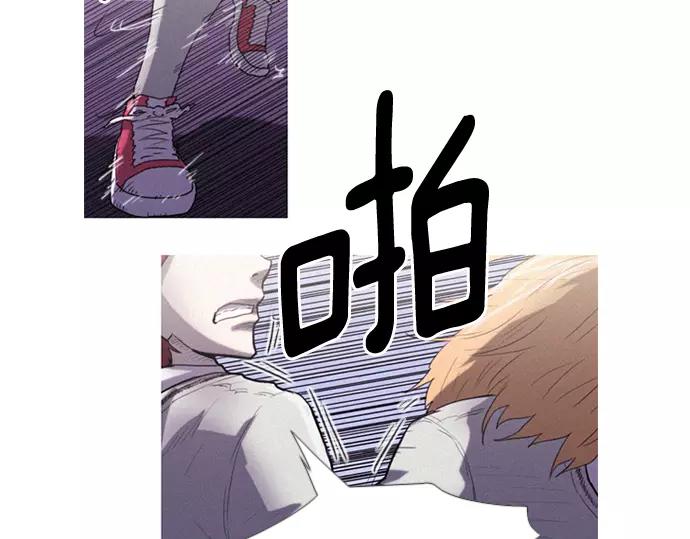 《特工大叔》第7话 女儿 第2页