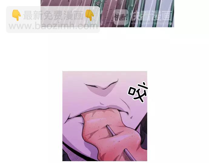 《特工大叔》第7话 女儿 第40页