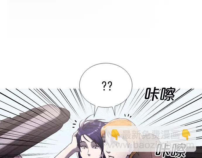 《特工大叔》第6话 交易！ 第12页
