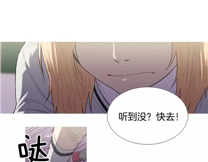 《特工大叔》第7话 女儿 第1页