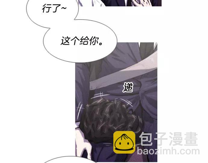 《特工大叔》第5话 装疯卖傻 第12页