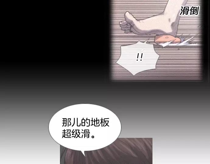 《特工大叔》第5话 装疯卖傻 第36页