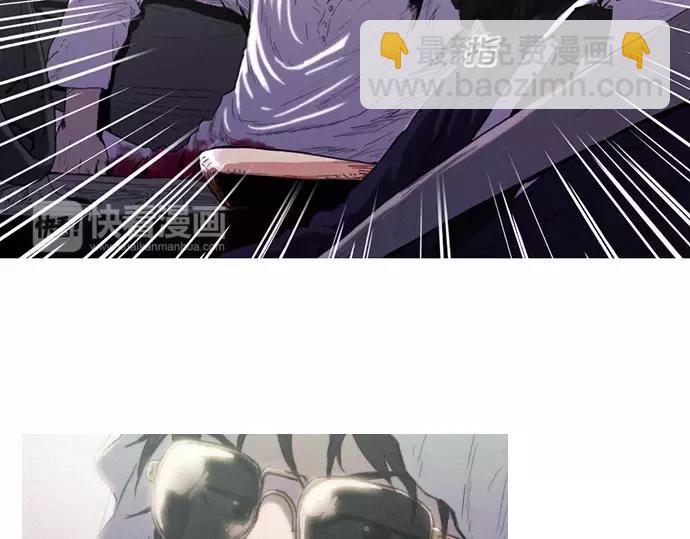 《特工大叔》第5话 装疯卖傻 第3页