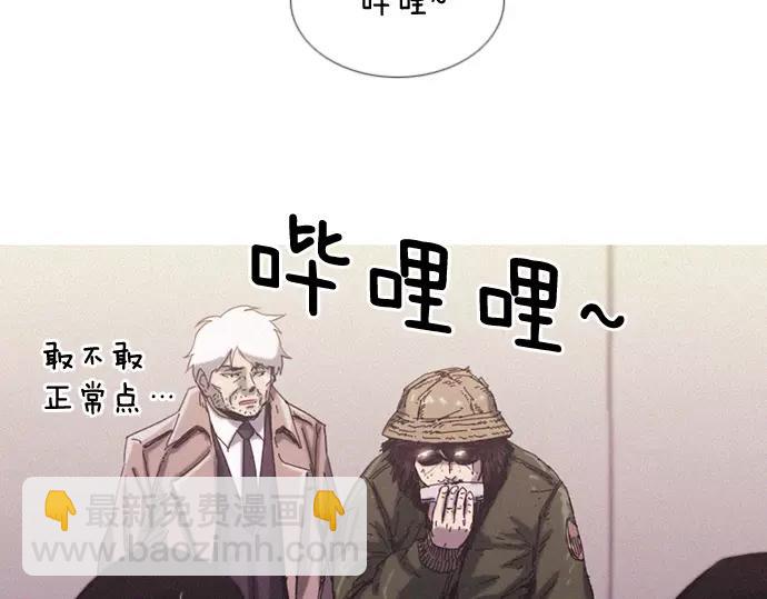 《特工大叔》第8话 回归 第36页