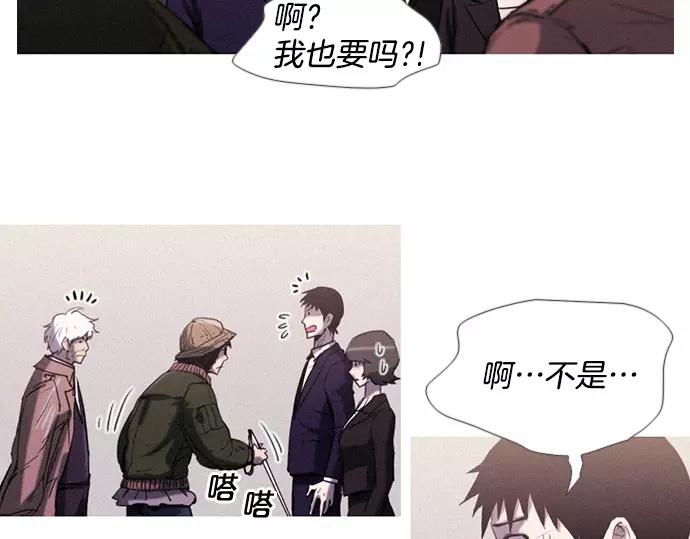 《特工大叔》第8话 回归 第39页