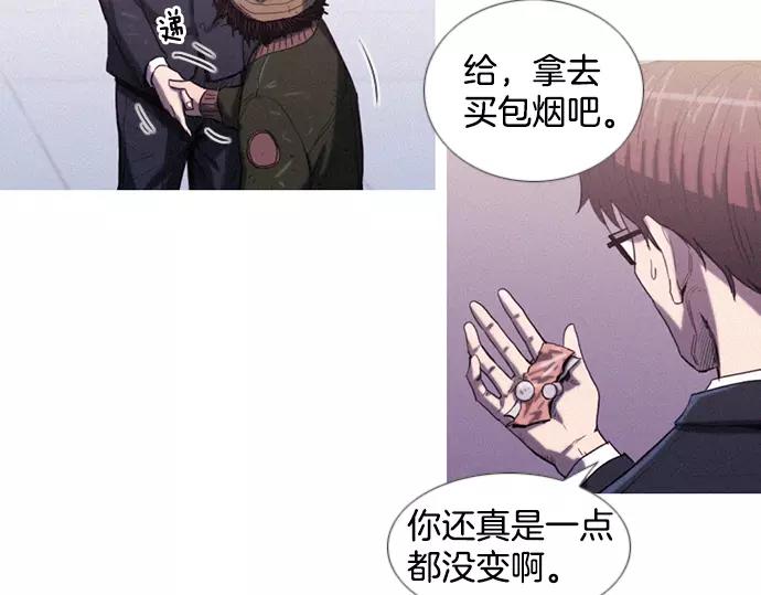 《特工大叔》第8话 回归 第48页