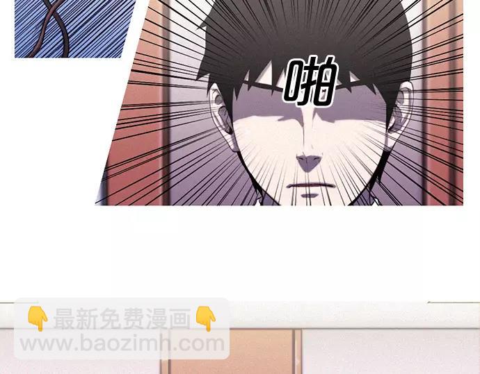 《特工大叔》第10话 讽刺 第11页