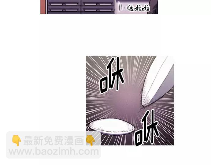《特工大叔》第10话 讽刺 第15页