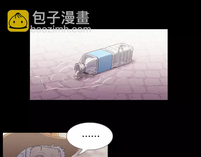 《特工大叔》第10话 讽刺 第48页