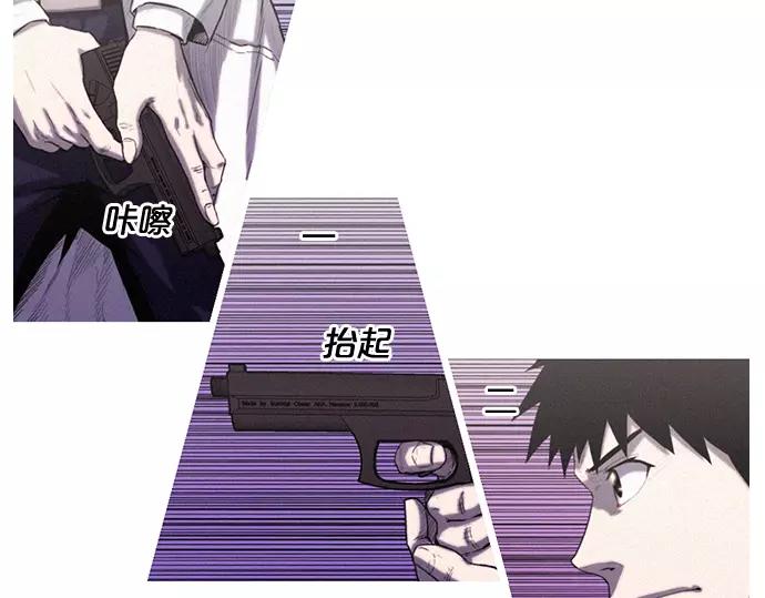 《特工大叔》第10话 讽刺 第5页