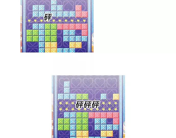 《特工大叔》第11话 大叔 第10页