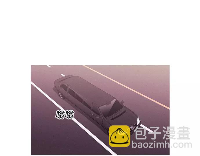 《特工大叔》第11话 大叔 第21页