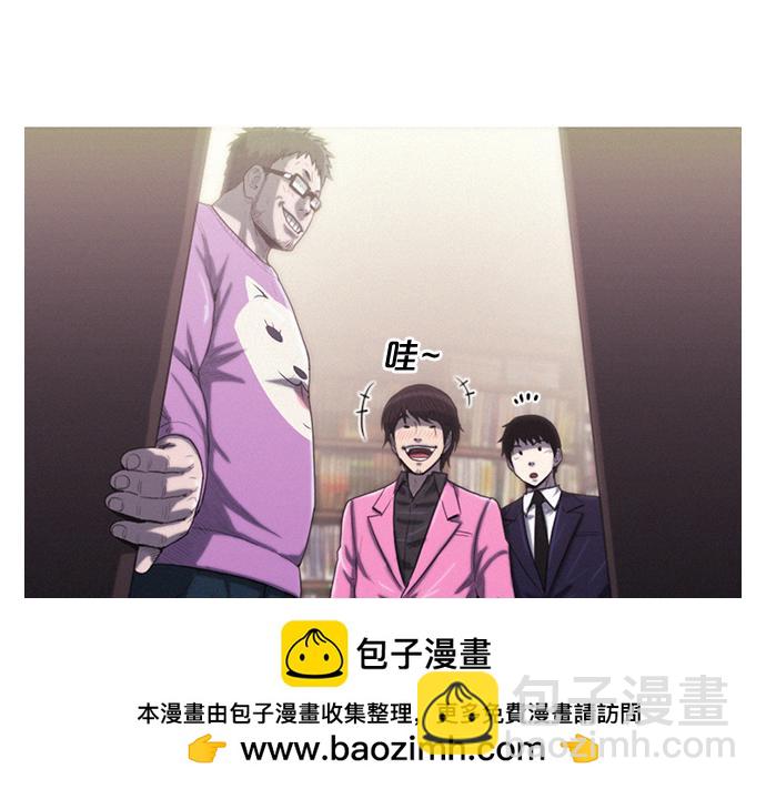 《特工大叔》第11话 大叔 第50页