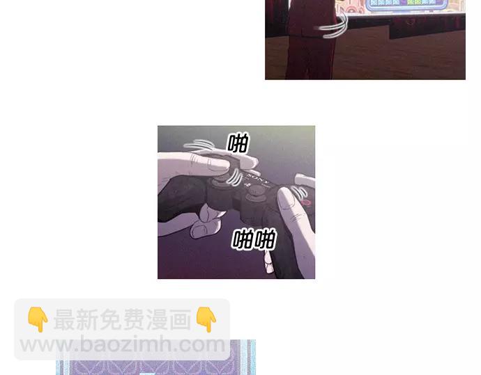 《特工大叔》第11话 大叔 第9页