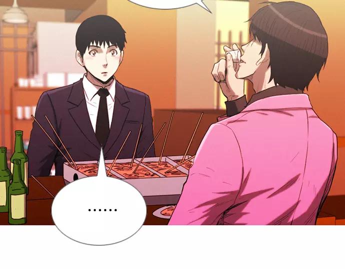 《特工大叔》第12话 碰瓷 第45页