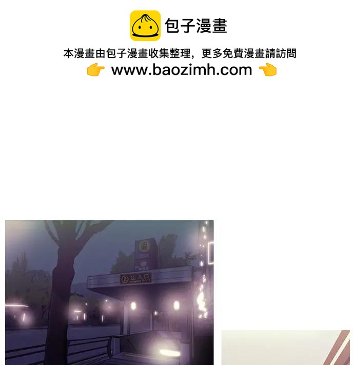 《特工大叔》第9话 装模作样 第1页