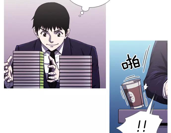 《特工大叔》第9话 装模作样 第23页