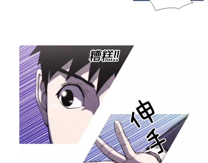 《特工大叔》第9话 装模作样 第24页