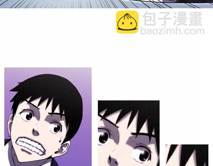 《特工大叔》第9话 装模作样 第27页