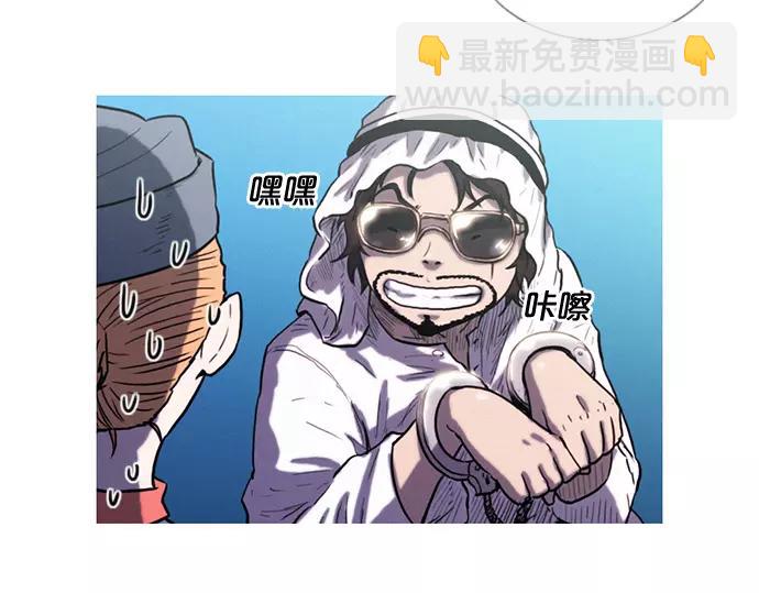 《特工大叔》第4话 回国 第21页