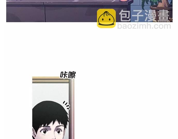 《特工大叔》第4话 回国 第2页