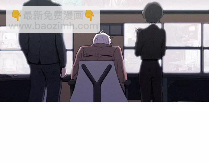 《特工大叔》第4话 回国 第41页