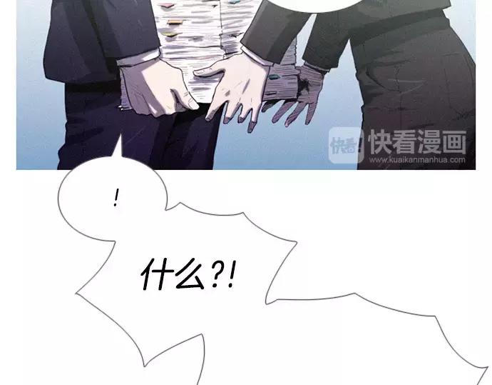 《特工大叔》第4话 回国 第7页